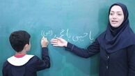 رفع تبعیض میان معلمان و سایر کارمندان محقق می‌شود؟