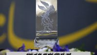 هنوز نامزدهای فیلم فجر معرفی نشدند 