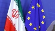 "اینستکس" شفاف نیست