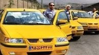 نرخ کرایه تاکسی چقدر افزایش یافت ؟+ توضیحات