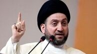 عمار حکیم: می‌خواهند دموکراسی را با طناب «تقلب» حلق‌آویز کنند