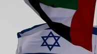 حمایت مالی امارات از پروژه صهیونیستی در قدس