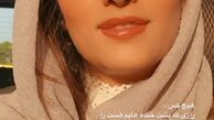 سلفی جدید الهام طهموری + عکس