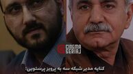 متن جنجالی و کوبنده پرویز پرستویی برای مدیر شبکه سه!