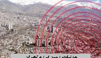 جزئیات زمین لرزه صبح امروز تهران