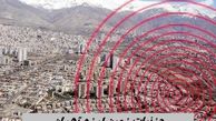 جزئیات زمین لرزه صبح امروز تهران