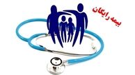 بیمه رایگان برای ۵ دهک | بقیه دهک ها چقدر حق بیمه پرداخت کنند ؟