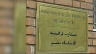 ایرانی ها ازخدمات رسانی سفارت فرانسه درتهران ناراضی هستند