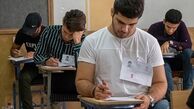 طرح جدید مجلس برای کنکور