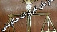 محکومیت میلیونی شرکت تولید سوسیس و کالباس