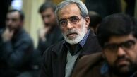 سردار نجات جانشین رئیس "سازمان اطلاعات سپاه" شد