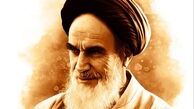 امام خمینی(ره)  و دستاوردهای چهل ساله ی انقلاب اسلامی