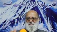 هشدار چمران نسبت به تعدد اصولگرایان برای شوراها