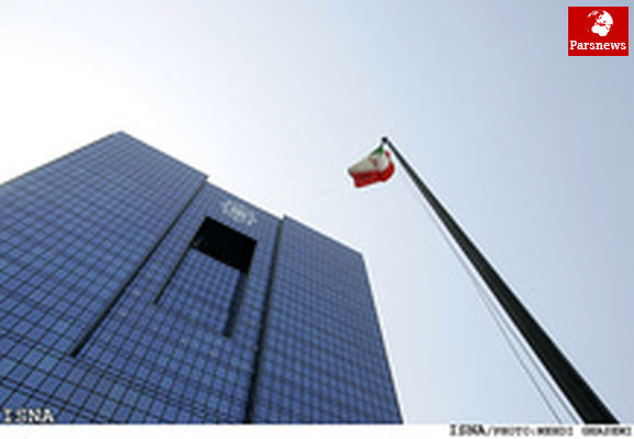 اصلاح و بازنگری برخی آییننامههای بانک مرکزی