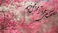 عید قربان در کلام «امام علی علیه السلام»