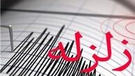 آخرین جزئیات از زلزله 5.2 ریشتری کهگلیویه وبویراحمد