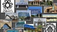 جزییات آغاز سال تحصیلی جدید در دانشگاه‌ها در مهر 1399