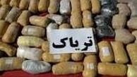 کشف 22 کیلوگرم تریاک در زنجان