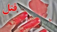 جنایت وحشتناک خانوادگی در محله یخچال