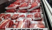 قیمت گوشت از هفته آینده تغییر می کند