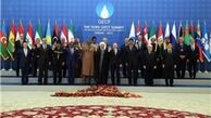متن بیانیه سومین اجلاس کشورهای عضو مجمع کشورهای صادرکننده گاز