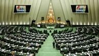 مجلس نباید برجام را تصویب کند/ آسیب های تصویب برجام در مسیر پیش بینی شده قانونی+ فیلم