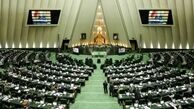 مجلس نباید برجام را تصویب کند/ آسیب های تصویب برجام در مسیر پیش بینی شده قانونی+ فیلم