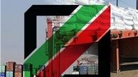 تشریفات گمرکی کالاهای صادراتی، ترانزیتی و وارداتی را بدون مراجعه حضوری انجام می‌شود