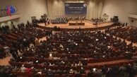 درگیری نمایندگان عراق، پارلمان را به تعطیلی کشاند
