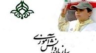شعار آموزش و پرورش در چهل سالگی انقلاب اعلام شد