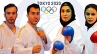 جواز حضور 4 کاراته کا کشورمان در المپیک