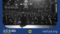 ثبت نام دوره DBA موسسه آموزش عالی آزاد هفتاد 