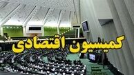 نمایندگانی که مسئول رد شدن طرح مهم اقتصادی بودند
