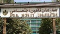 خبری خوش برای بازنشستگان تامین اجتماعی