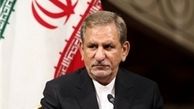 جهانگیری: بخشی از تحریم‌ها لغو شده است