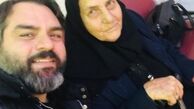 ذوق زدگی شهرام قائدی از دیدن مادر مهربانش+عکس
