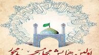 اولین همایش «محله مسجدمحور» در تهران برگزار می‌شود