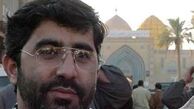 مداحی حاج محسن طاهری در حرم حضرت رقیه(س)با حضور حاج قاسم سلیمانی/ فیلم