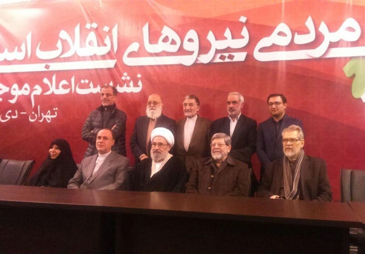 رزومه اعضای هیأت موسس «جبهه مردمی نیروهای انقلاب اسلامی»