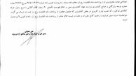 اعلام فهرست 40 کالای کشاورزی معاف از پرداخت مابه‌التفاوت نرخ ارز