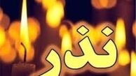 پخت بزرگترین آش نذری دنیا در شیراز