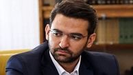 نامه اساتید بسیجی دانشگاه‌ها به آذری‌جهرمی