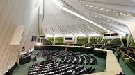 «دیپلماسی اقتصادی»درایستگاه بهارستان