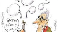 کاریکاتور::حرف‌های دُم دار برانکو!