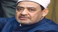 خانه نشینی شیخ الازهر