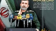 سردار حاجی‌زاده: کاش می‌مردم و شاهد سرنگونی هواپیما نبودم.