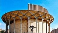 برنامه جدید تالارهای تئاتر شهر اعلام شد