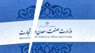 استعفای معاون وزیر صنعت 