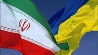 سفیر ایران بر رفع مشکلات دانشجویان ایرانی در اوکراین تاکید کرد