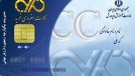 اجرای فازدوم واگذاری کارت خرید کارگران